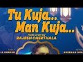 Tu Kuja Man Kuja | Flute | Rajesh Cherthala