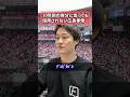 10年前の自分に言っても信用されない広島カープ事情