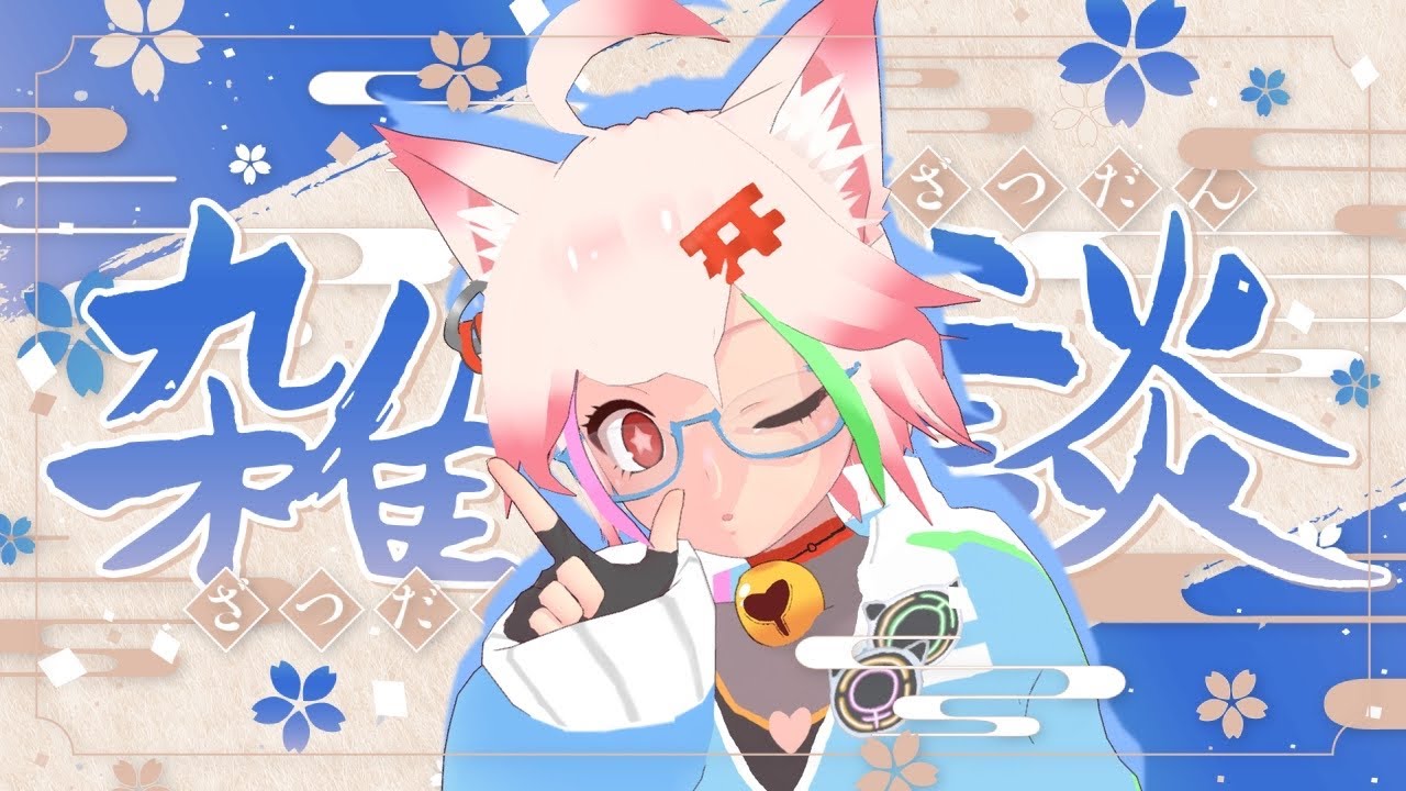 【生存報告】気管支炎治りかけてます【プラモも作ろう】