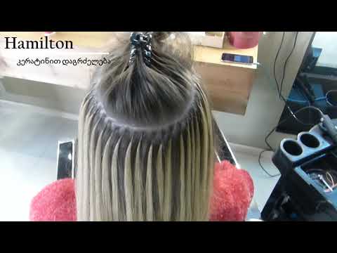 მნიშვნელოვანია კაფსულების სწორი განლაგება და სიმეტრია