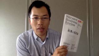 雑誌レビュー「Harvard Business Review ハーバード・ビジネス・レビュー 2016年8月号 起業の成長論 」