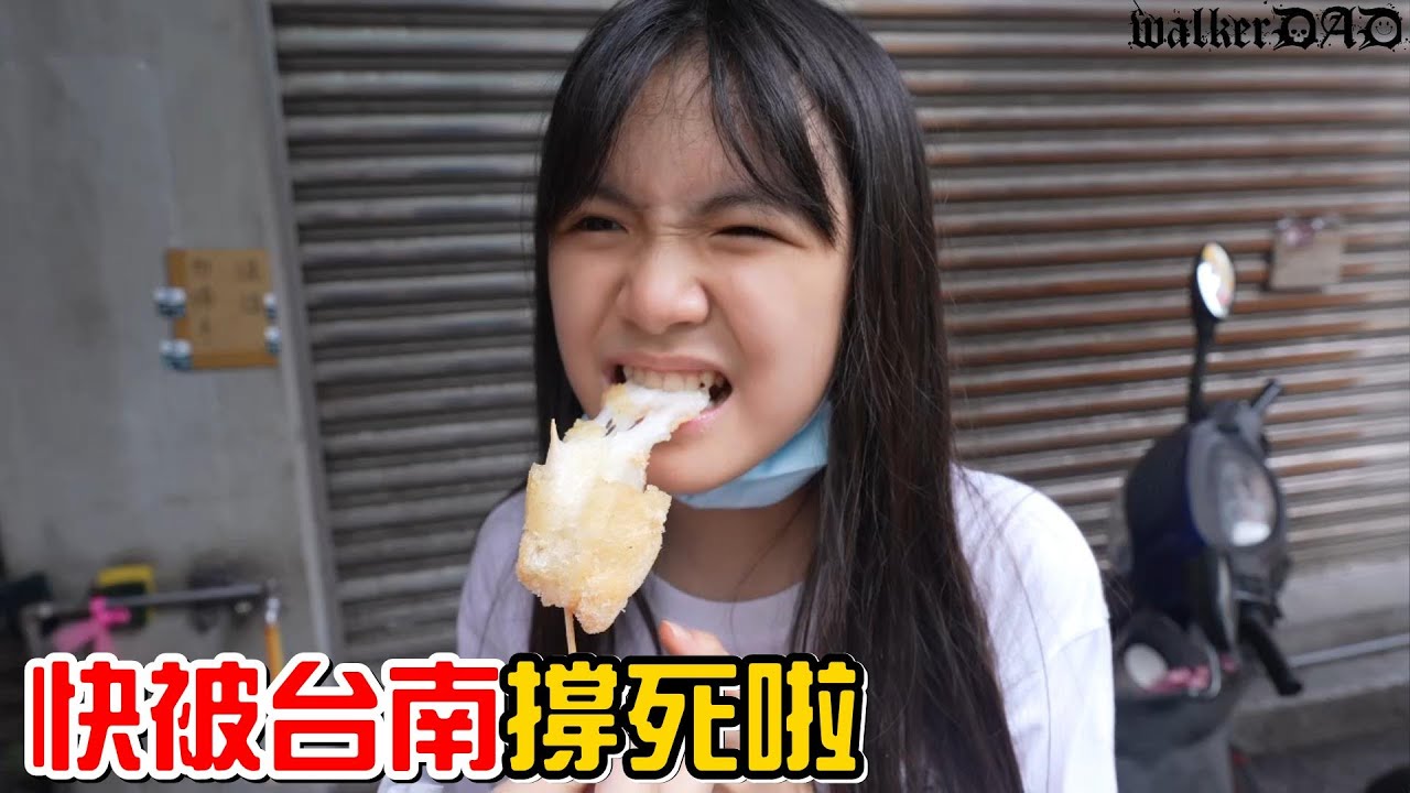 （飯店）如果你沒有三個胃，千萬不要來台南。掃盪台南嘉義14家美食。台南晶英酒店#2