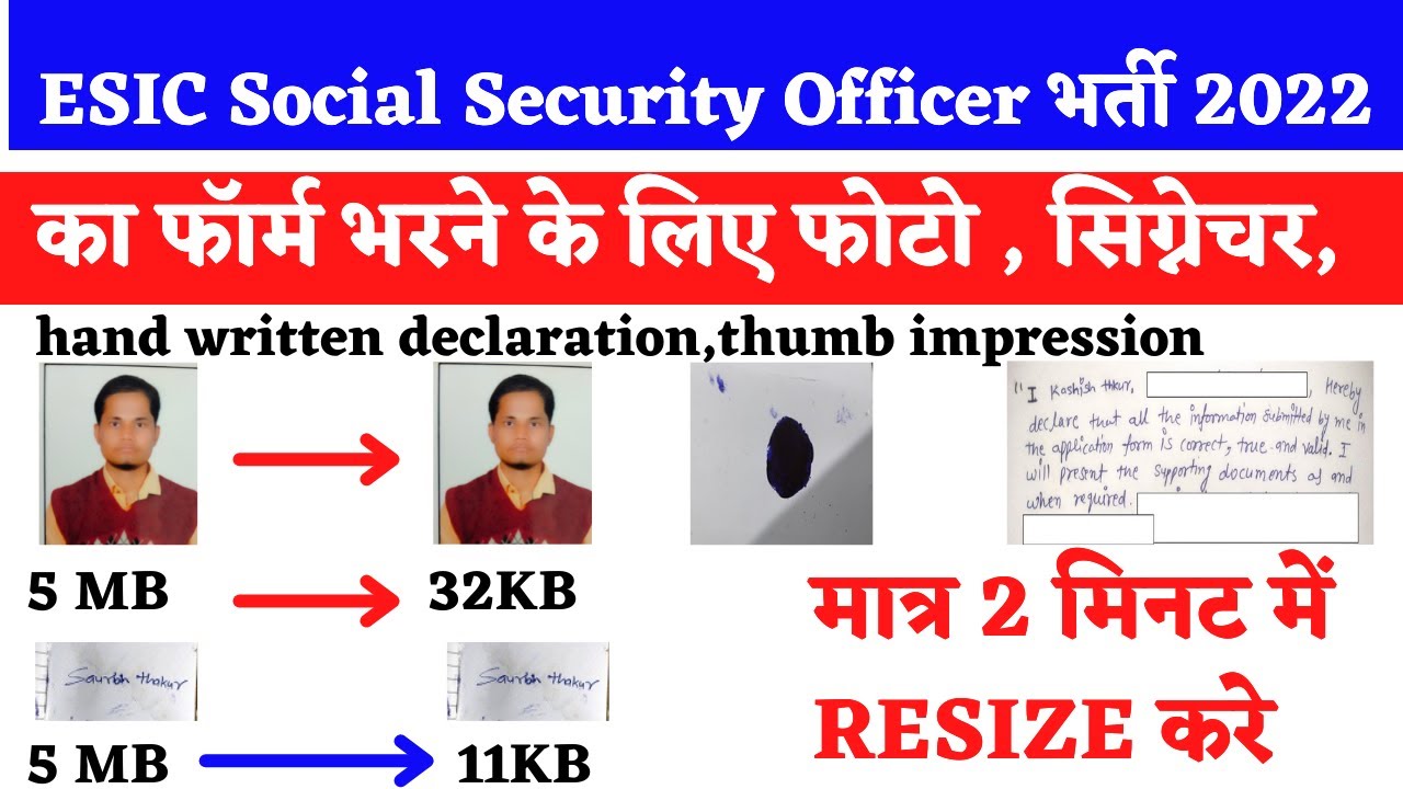 ESIC Social Security Officer SSO Online Form 2022 photo upload| esic sso documents resize| esic sign