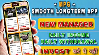 MPG smooth longterm earning app|Mpg app se paise kaise kamaye|Mpg app Id fired problem solved screenshot 3