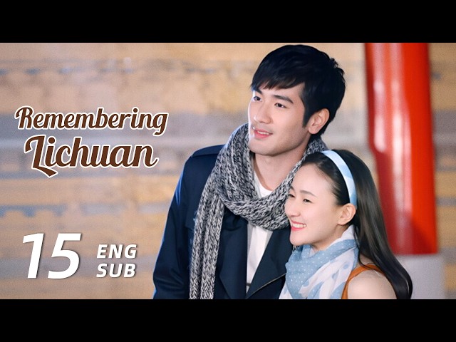 劉長順（りゅう ちょうじゅん）　黄昏 ENG SUB【Remembering Lichuan 遇见王沥川】EP15 | Godfrey Gao, Jiao