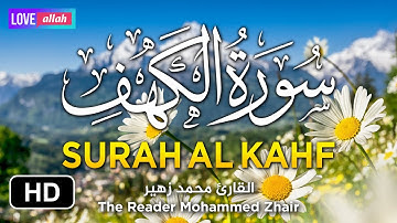 سورة الكهف كاملة لمن يبحث عن راحة البال | تلاوة هادئة بصوت جميل Surah Al Kahf Full