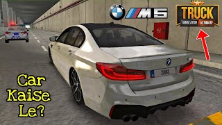 Truck Simulator Ultimate Me Car Kaise Le | Truck Simulator Ultimate Car dlc screenshot 5