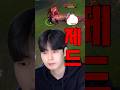 챌린저의 킬각 26