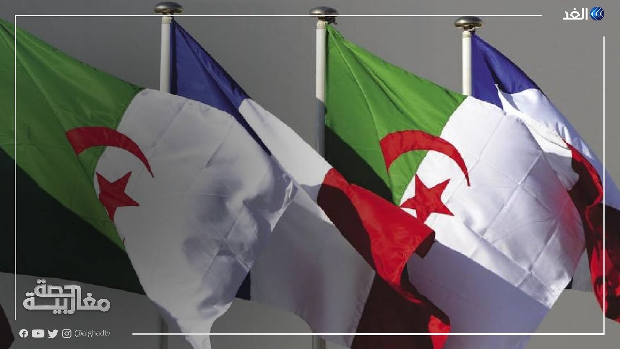تراجع الحضور والامتيازات الفرنسية في الجزائر.. ما الأسباب والتداعيات؟ #حصة_مغاربية
