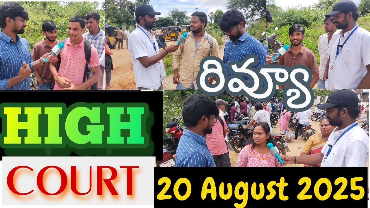 High Court Of AP August 20, 2025 Shift 1 Drivers, Office Subordinate Review& Analysis | VZMFAMOUSTV|