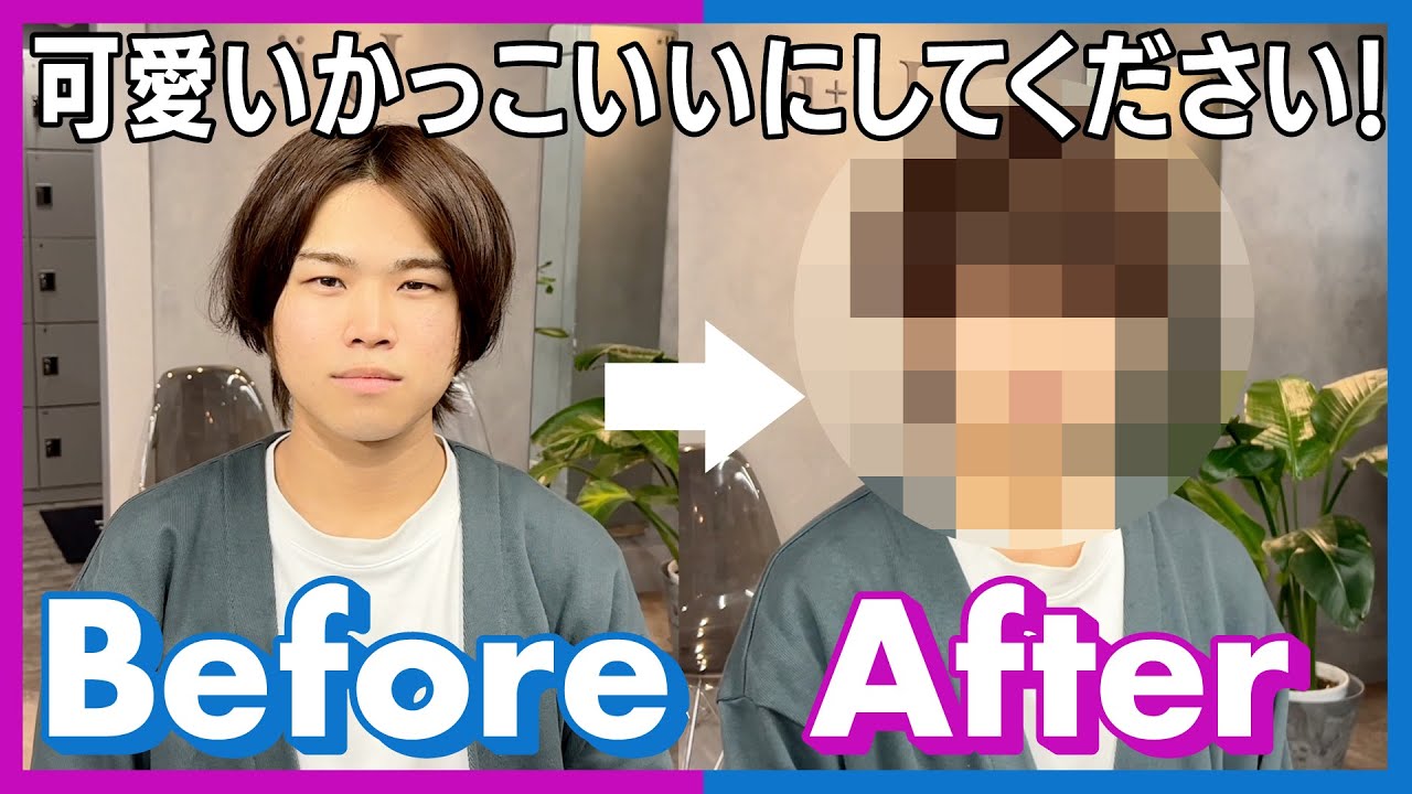 【非モテ男子】が華麗に変身！デート前に起こった奇跡の大変身！