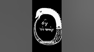 Unveiling the Circle: Ancient Symbolism of God and the Ouroboros #shorts