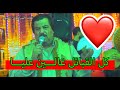 يامرحب بشراقوه الفيوم خميس ناجي من افراح عائلات الشراقوه بالفيوم