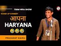  haryana  stand up comedy prashant kairu  team hr16