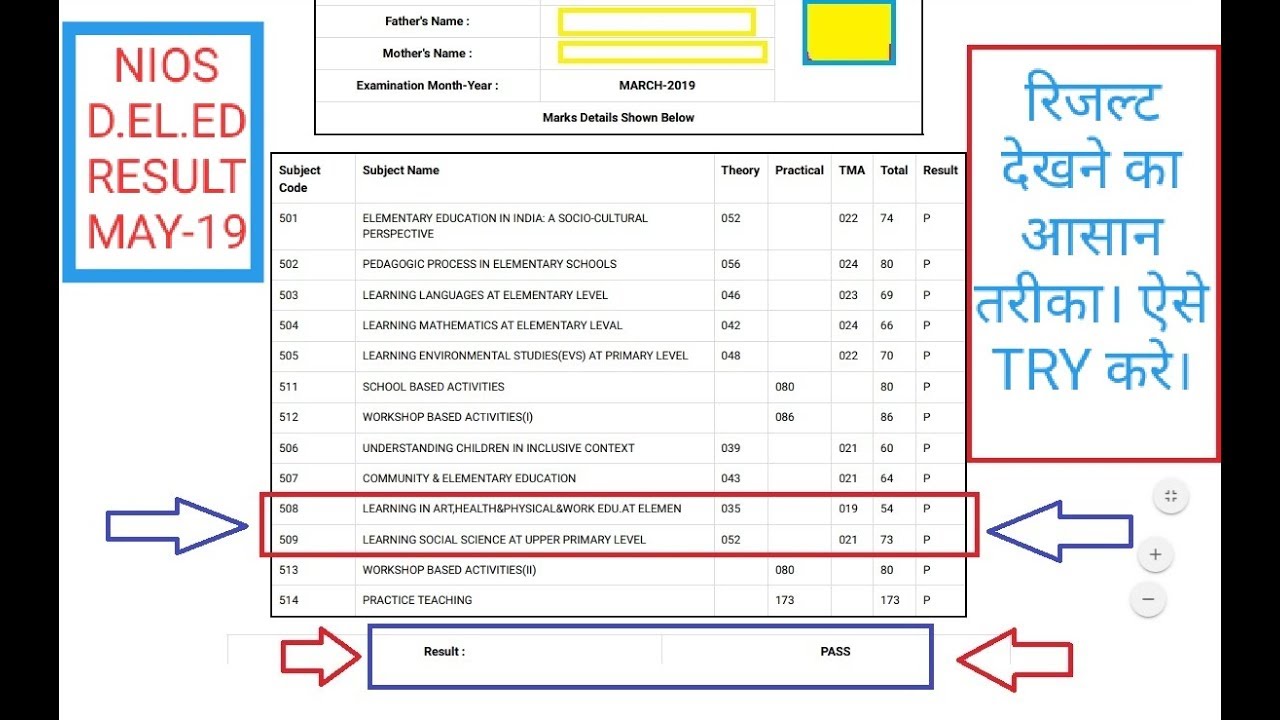 NIOS D.EL.Ed 508 509 & 510 का RESULT आ गया।  Latest NEWS 22 May 2019