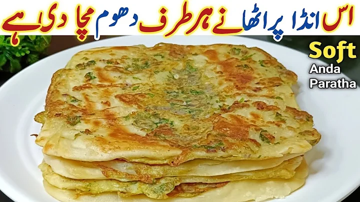 Egg Lacha Paratha | Crispy Egg Paratha Recipe | Healthy Breakfast |Anda Paratha Recipe |Quick & Easy
