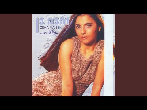 איזה בוקר איזה בוקר 