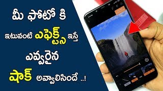 Easy Way To ADD Live Effects On Your Own Photo | Best Photo Editing Tricks in 2019 Telugu screenshot 4