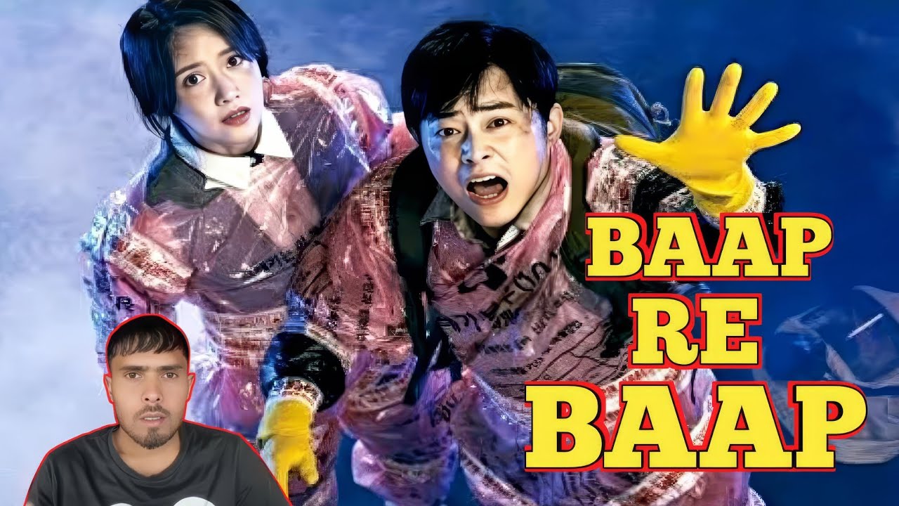 Exit Movie Review | Exit Movie Review In Hindi