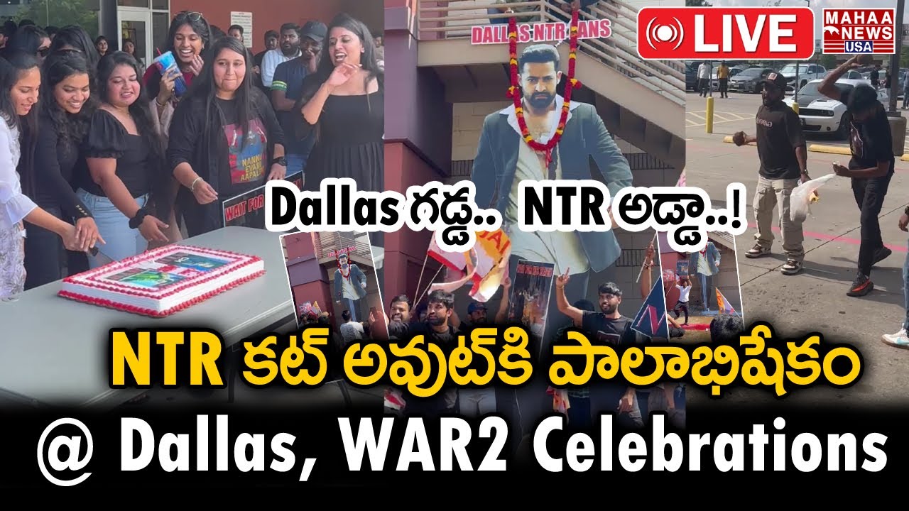 Latest Title & Thumbnail