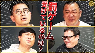 プロのリアクションで相手を騙せ！ 芸人演技力対決