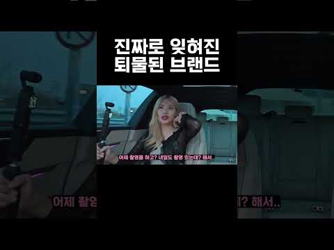 그래서 이게 무슨 차라고?