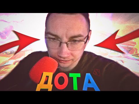 How Dmitry Lix Learned Dota
