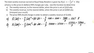 Working with a Function Notation in an Application