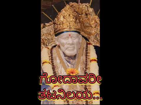 98.ಗೋದಾವರೀ ತಟ ನಿಲಯ.....