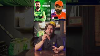 PAKISTAN ODI SQUAD ANOUCMENT AGAINST AUSTRALIA | RIZWAN OUT #cricket #ipl2026 #psl2026 #pakmedia