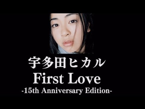 香純「First Love/宇多田ヒカル」 歌ってみた Cover.