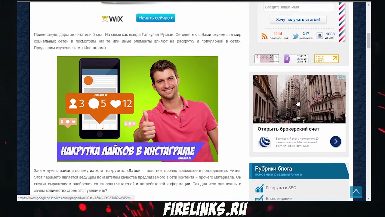 Как зарабатывать на Google Adsense 14$ в сутки с нуля Как я зарабатываю ...