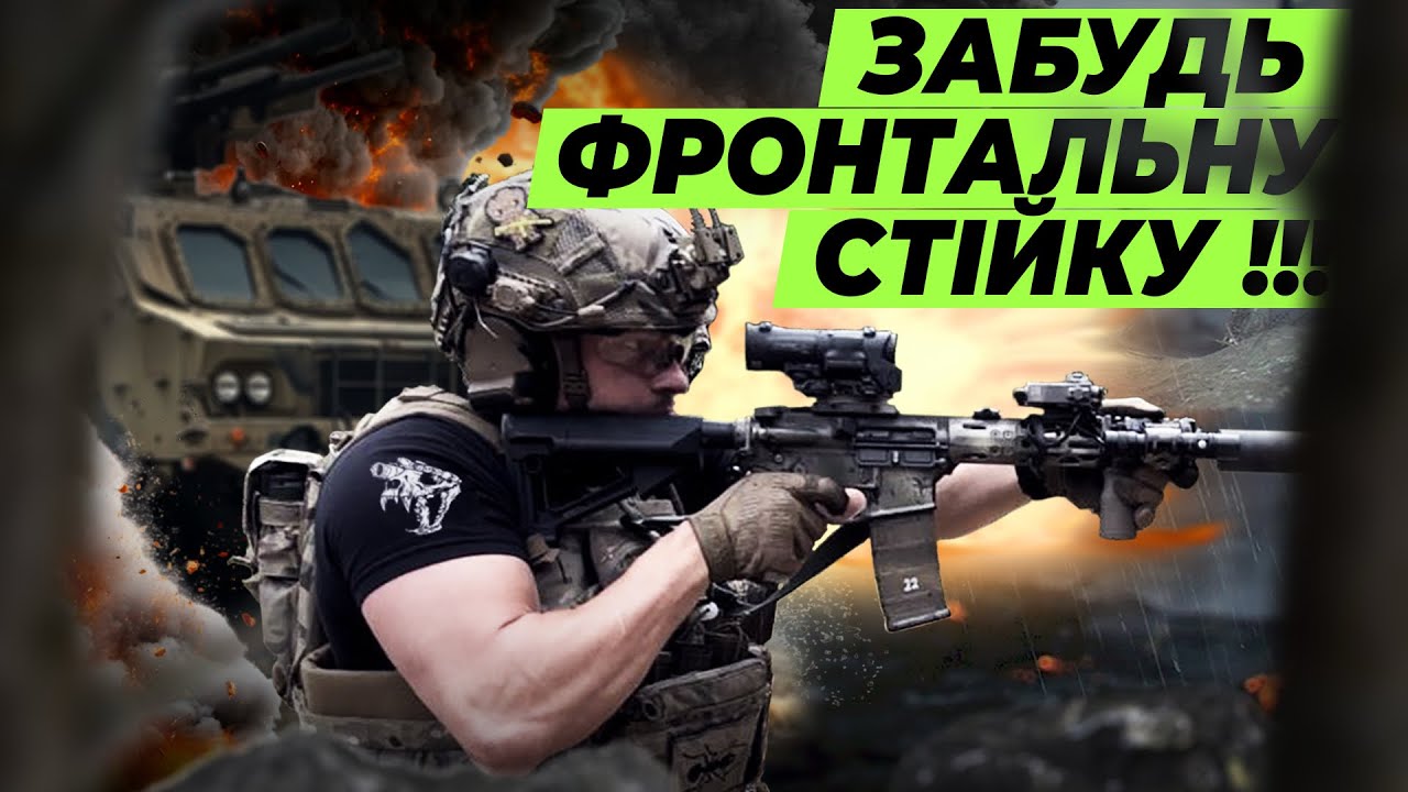 Забудьте про фронтальну стійку: як стати ефективнішим стрільцем? Чому агресивна стійка, ефективніша?