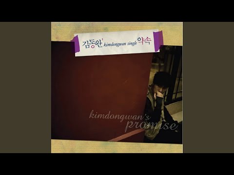 약속 INST (약속 INST)