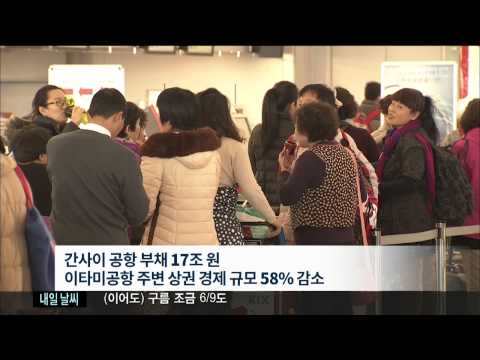 제주MBC 리포트 기획2  공항 인프라   해외는 김찬년