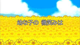 【初音ミク / Hatsune Miku】MOTHER3 愛のテーマ / MOTHER 3 Love Theme【VOCALOIDカバー】