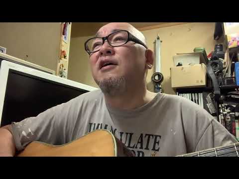 【歌ってみた】恋【フォークギター弾語り】松山千春