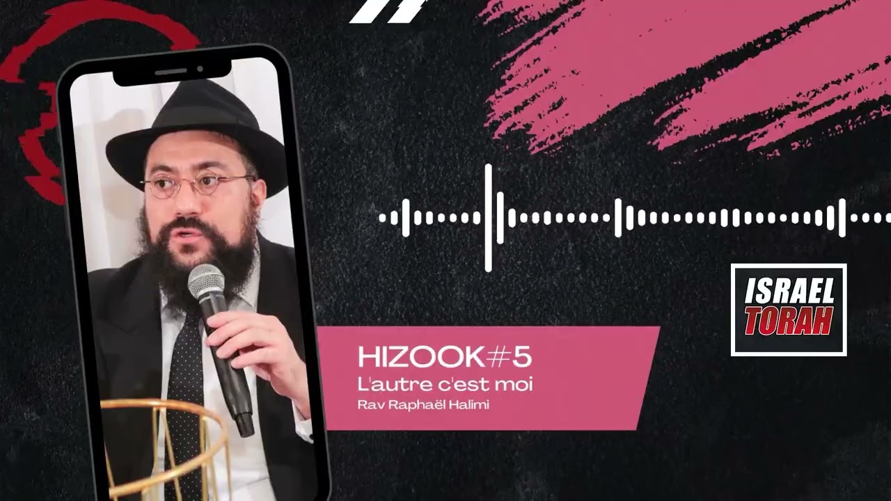 HIZOOK #5 - L'autre c'est moi - Rav Raphael Halimi