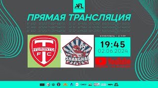 'Toronto' - 'Шанхай' | Суперлига 'Toronto' - 'Шанхай' | Суперлига