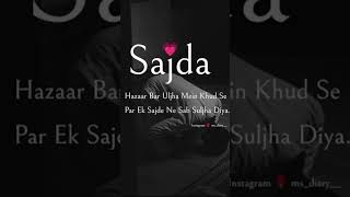 Salah 🧎 #salah #sujood #wuzu #islam #fyp #explore #viral #dua #sound #alhamdulillah