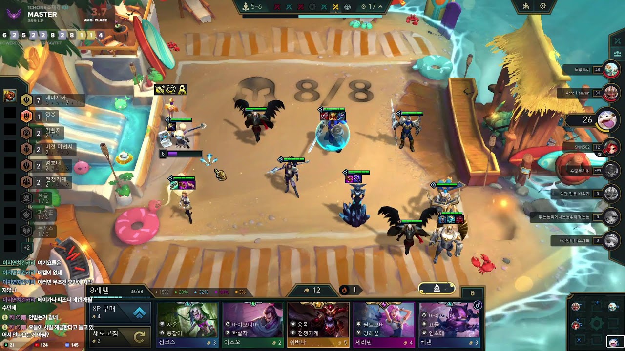 280점 시작) 반갑습니다