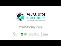 Saudi Ladies International at Royal Greens Golf & Country Club