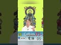 想要讓孩子能快樂長大，小兒官煞不能忽視!  #大林天后宮  #感應人生