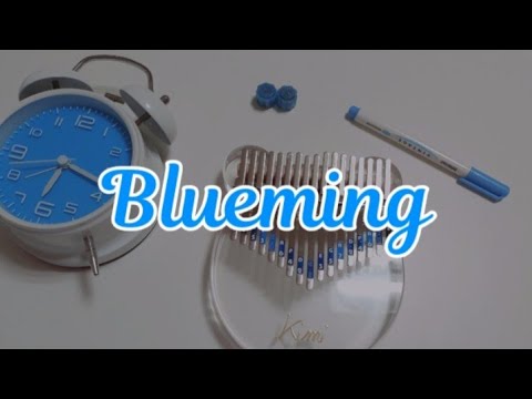 Blueming - IU 칼림바 연주 | 블루밍 | 아이유 | 칼림바 | 많이 서툴어요..ㅠ | 유니