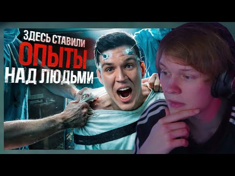 ДИПИНС СМОТРИТ-НОЧЬ В ЗАБРОШЕННОЙ ЯПОНСКОЙ ЛАБОРАТОРИИ!ОПЫТЫ НАД ЛЮДЬМИ?СТАЛКЕРЫ!