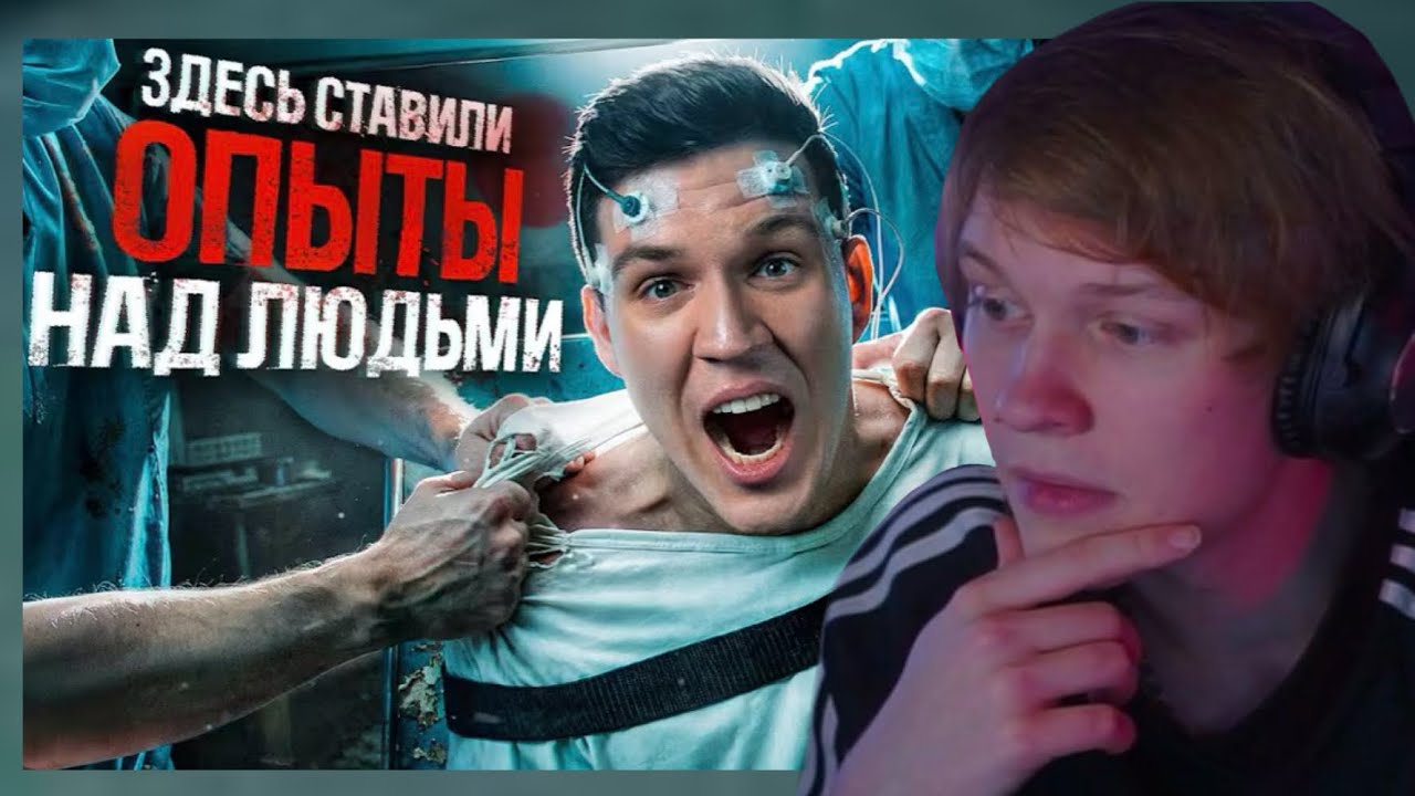 ДИПИНС СМОТРИТ-НОЧЬ В ЗАБРОШЕННОЙ ЯПОНСКОЙ ЛАБОРАТОРИИ!ОПЫТЫ НАД ЛЮДЬМИ?СТАЛКЕРЫ!