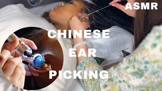 ASMR: 😴CHINESE EAR PICKING with RAIN & LIGHT THUNDERSTORM SOUNDS 🌧️⛈️| Itchy Ear Relief! 😴