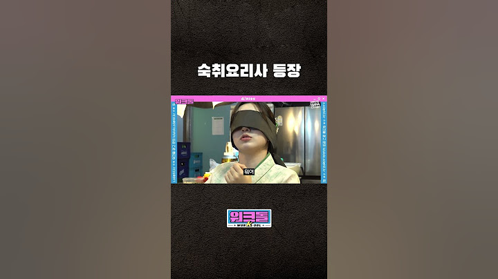 흑백요리사 막차 탑승