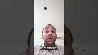 Repo Rate Explained in Hindi #bank #motivation #viral
