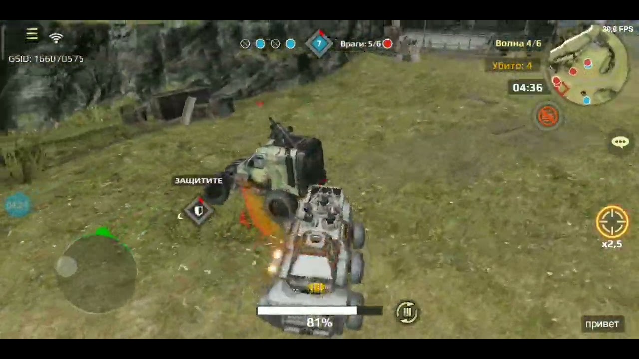 fierce battle # stunt 